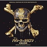 �p�C���[�c�E�I�u�E�J���r�A��/�Ō�̊C��(�I���W�i���E�T�E���h�g���b�N)