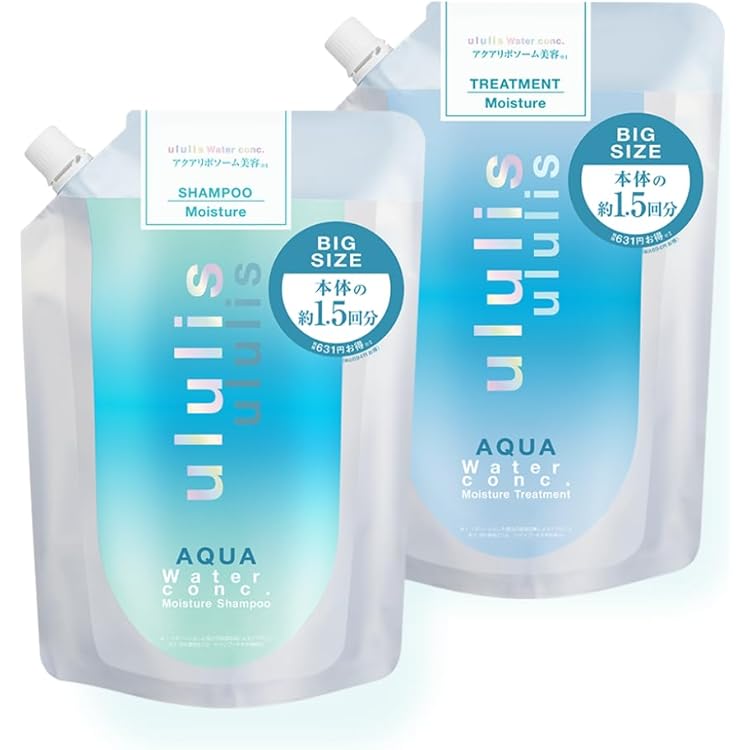 ululis ネクタリン・ネロリ シャンプーセット 限定品 一夏だけの贅沢