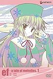 ef - a tale of melodies. 1(�ʏ��)