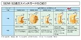 IDEC(アイデック) SEMI緊急遮断用 EMOスイッチ HW9Z-KG3