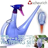 scheurich シューリッヒ スプレーマン&バーディ WATERING SET(ブルー)