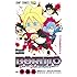 平健史「BORUTO-ボルト- SAIKYO DASH GENERATIONS（1）」