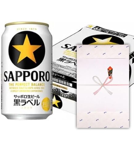 Amazon.co.jp: サッポロ黒ラベル 350ml缶24本入り（6050003） : 食品