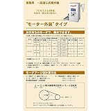 細川製作所 一回通し式精米機[業務用精米機] RC301