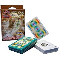 ディーピーグループ マジシャンのトランプ 2