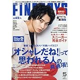 FINEBOYS(ファインボーイズ) 2017年 05 月号
