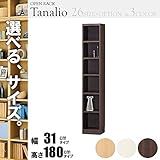 オープンラック 木製 スリム 6段 幅30 高さ180 ダークブラウン B073RBT2KX