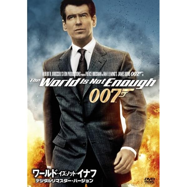 Amazon.co.jp: 007/ゴールデンアイ【TV放送吹替初収録特別版】 [DVD
