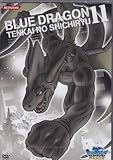 BLUE DRAGON-�V�E�̎���- 11