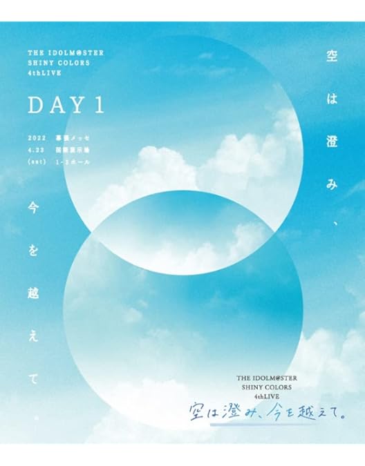 Amazon.co.jp: 「THE IDOLM@STER SHINY COLORS 5thLIVE If I_wings