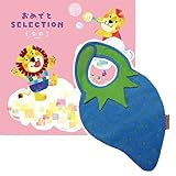 CONCENT おめでとセレクション　カタログギフト　ゆめ　& [Lara Boyle（ララボイル）] ビブ サマーベリー