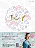 トンイ DVD-BOX III