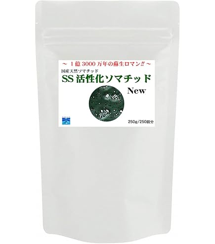 Amazon.co.jp: 奇跡の鉱石 ソマチ ソマチッド を豊富に含んだ鉱石 粉
