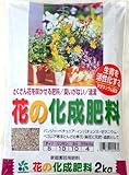 自然応用科学 花の化成肥料 2kg