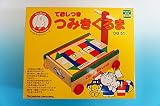 ておしつき　つみきぐるま　DB51