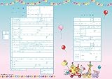 記念に残せるデザイン出生届 Suzy's Zoo Anniversary