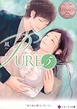 PURE: Manami & Yusei (5) (エタニティ文庫 エタニティブックス Blanc)