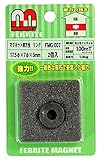 WAKI マグネット異方性 リング 17.5φ×7φ×3mm