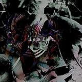 ���𐟂܂���