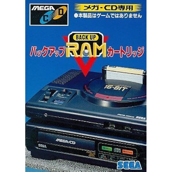 Amazon | MEGA‐CD2 本体 【メガドライブ】 | メガドライブ