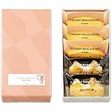 ねんりん家 ひとくちバーム 結び芽 5個入 ねんりんや バームクーヘン バウム 小分け 敬老の日 ギフト