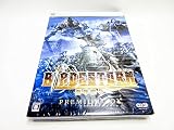 ブレイドストーム 百年戦争 プレミアムBOX - Xbox360