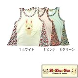 【SiShuNon/シシュノン】編グルミウサギチュニック ウサギ チュニック 80 8 グリーン