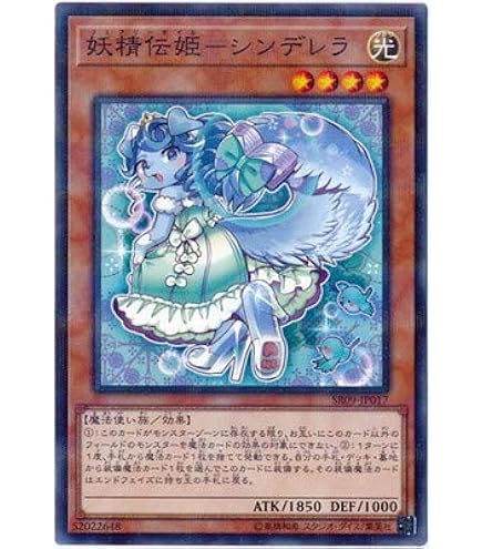 妖精伝姫　カグヤ　シラユキ　ラチカ 妖精伝姫ラチカ シラユキ カグヤ まとめ売り - メルカリ