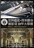 ���E��Y�E���{�莛 ��e��10�N��C��