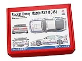 ホビーデザイン 1/24 レジンキット ロケットバニー マツダ RX-7 FC3S HD03-0620