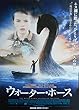 ypo-21) 洋画劇場映画ポスター【イヤー・オブ・ザ・ホース】　ジム・ジャー・ムッシュ監督　ニール・ヤング、クレイジー・ホース