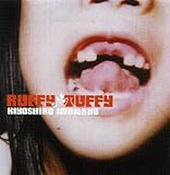 RUFFY TUFFY