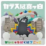 サニー サイドアップ サニー サイドアップ