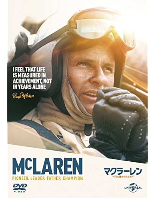 Amazon.co.jp: アイルトン・セナ～音速の彼方へ コレクターズ