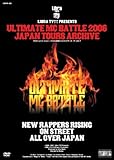 ULTIMATE MC BATTLE 2006 JAPAN TOURS ARCHIVE