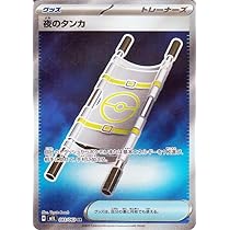 プルメリアン様。専用。 Amazon.co.jp: ポケモンカードゲームMEGA M1S 拡張パック メガ