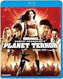 プラネット・テラー　ｉｎ　グラインドハウス [Blu-ray]