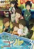 電脳コイル 3 [レンタル落ち]