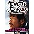 間寛平「激走!地球一周40,000kmの軌跡 間寛平アースマラソン完全版 VOL.1」