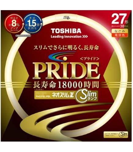 Amazon | 【明るさアップ!】TOSHIBA ネオスリムZプライド 高周波点灯