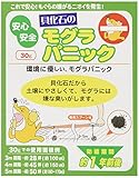 アイスリー 貝化石のモグラパニック 30g