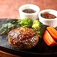 ＜六本木/格之進＞白格ハンバーグ セット 冷凍 黒毛和牛 白金豚 国産牛肉 ギフト対応 120g × 5個入り【ギフト】（新パッケージ）
