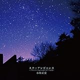 �X�^�[�A���r�G���X�`�v���l�^���E���̂��߂̃s�A�m���y�`