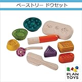 ＜プラントイ＞ 木のおもちゃ Plantoys 5697 ペーストリー ドウセット クッキング ままごと遊び