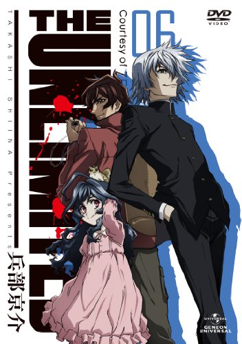 The Unlimited 兵部京介 06 Dvd通常版 諏訪部順一 Oricon News