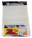 ホビーベース カードアクセサリコレクション 20ポケットリフィルシート 復刻版 CAC-BD94