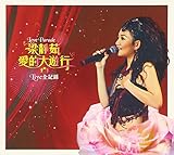 ���u�E�p���[�h�E���C�u