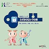 �J�M�������b�N�̉S