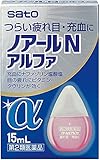 【第2類医薬品】ノアールNアルファ 15mL
