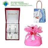 メモリアルギフト 出産祝い 名入れ 銀のスプーン&フォークセット 有料子供ラッピング